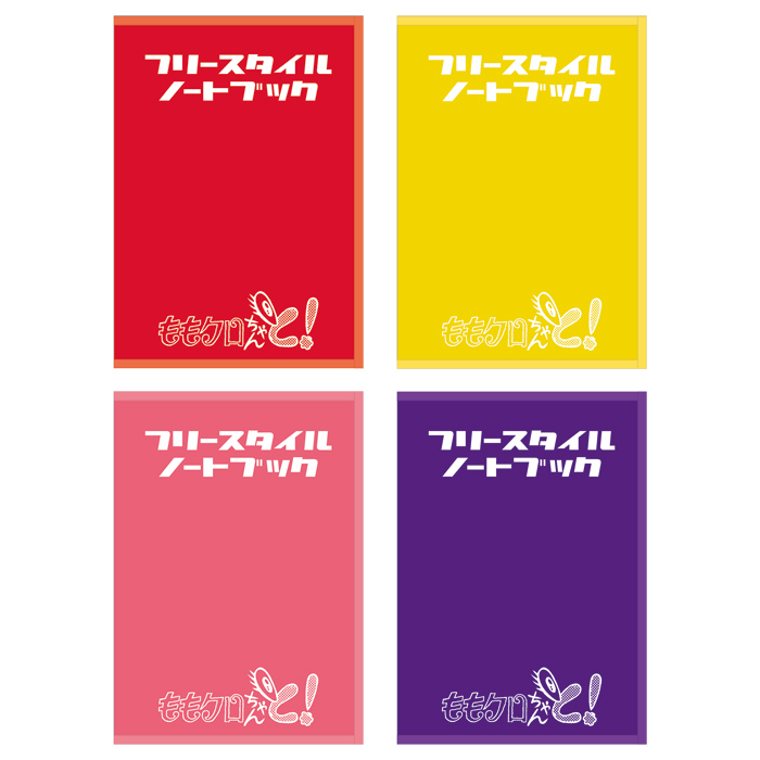 ももクロちゃんと フリースタイルノートブック公式ノートブック テレビショッピングのropping