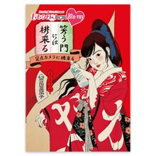 『ももクロChan』Blu-ray第8弾 笑う門には桃来る 第37集 『ももクロChan』Blu-ray第8弾 笑う門には桃来る 第37集