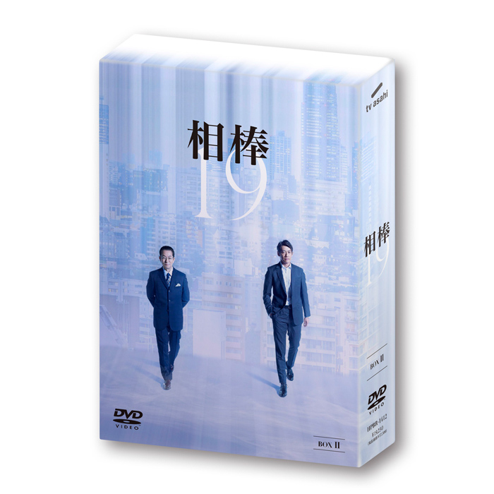 II　【公式】テレビショッピングのRopping（ロッピング）　相棒　season19」DVD-BOX