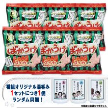 ザワつく 金曜日の商品一覧 テレビショッピングのropping