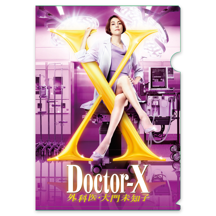 捧呈 DoctorXのファイル tbg.qa