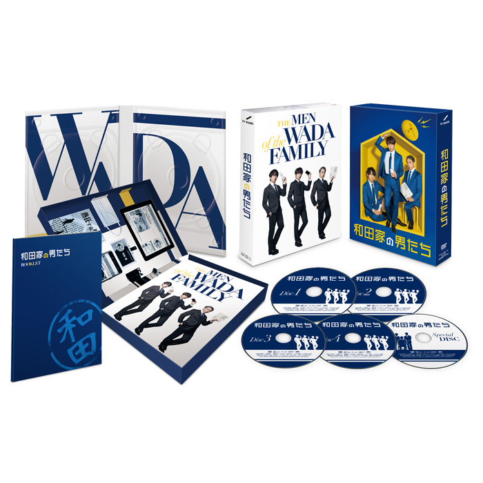 和田家の男たち」DVD-BOX | テレビショッピングのRopping