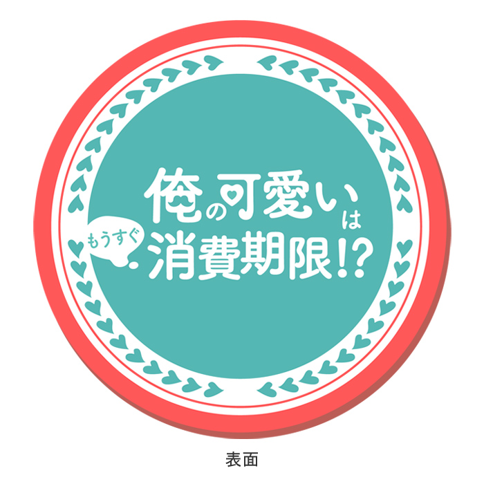 LAUNDRY ラバーコースター グッズ-コースター】New PANTY & STOCKING with GARTERBELT ラバー