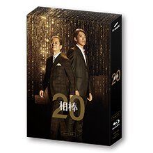 ＜テレ朝通販 Ropping（ロッピング）＞ 「相棒 season20」BD-BOX画像