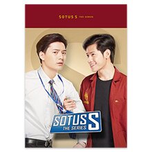 ＜テレ朝通販 Ropping（ロッピング）＞ 「SOTUS S」DVD-BOX画像