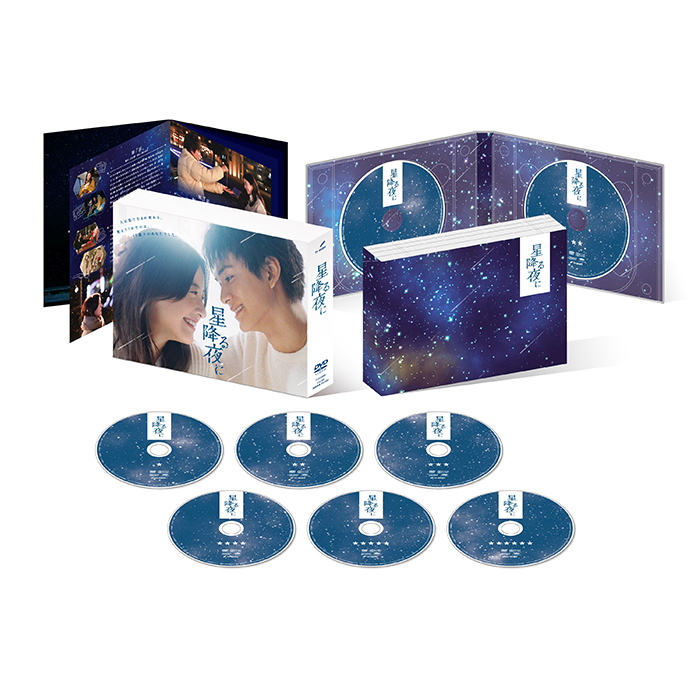 星降る夜に」DVD-BOX | 【公式】テレビショッピングのRopping