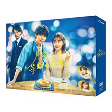 ＜テレ朝通販 Ropping（ロッピング）＞ 「月読くんの禁断お夜食」DVD-BOX画像