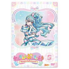 DVD「わんだふるぷりきゅあ！」vol.5