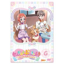 DVD「わんだふるぷりきゅあ！」vol.6