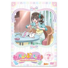 DVD「わんだふるぷりきゅあ！」vol.7