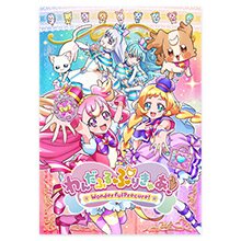 DVD「わんだふるぷりきゅあ!」vol.9 DVD「わんだふるぷりきゅあ!」vol.9