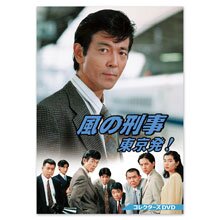 Amazon.co.jp: さすらい刑事旅情編Ⅳ コレクターズDVD [DVD
