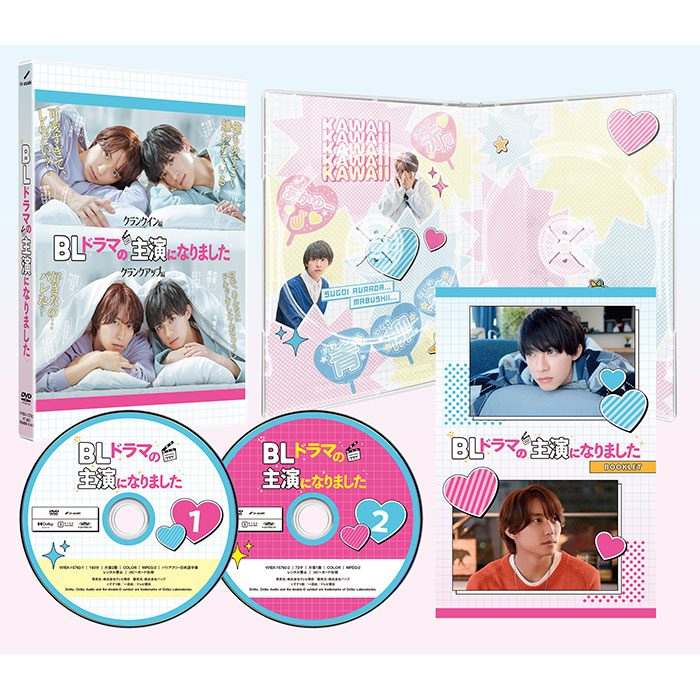 野ブタ。をプロデュース Blu-ray BOX〈3枚組〉亀梨和也・山下