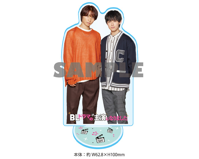 特典付】DVD「BLドラマの主演になりました」 | 905-924978 | 【公式】