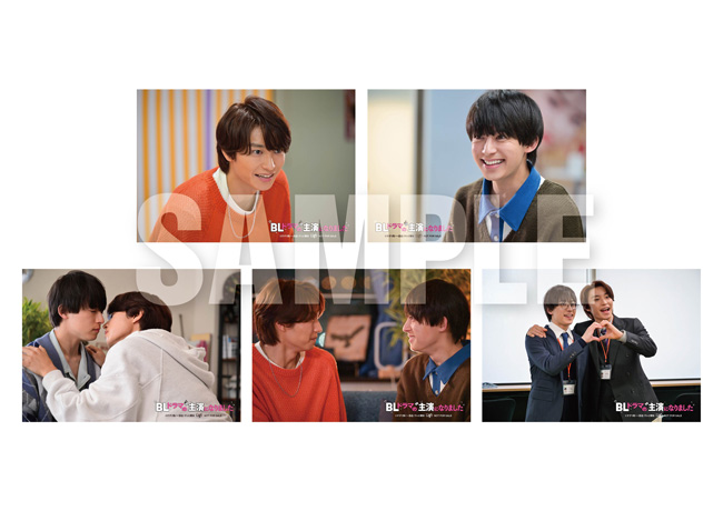 特典付】DVD「BLドラマの主演になりました」 | 905-924978 | 【公式】