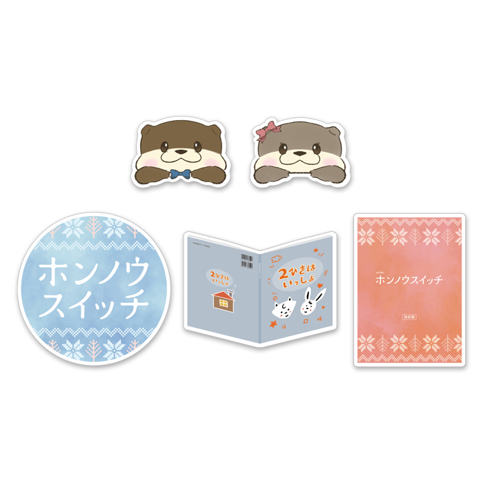 ホンノウスイッチ ステッカー5種セット | 905-925169 | 【公式