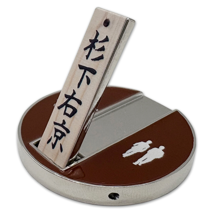 国会　GO BAD! BIRDIE ゴルフマーカー　安倍総理　お値下げ Amazon | ゴルフマーカー ゴルフボールマーカー ボールライナー