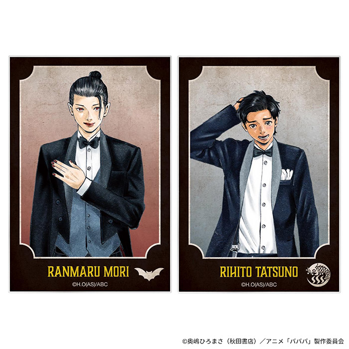 Amazon.co.jp: ババンババンバンバンパイア 9 (少年チャンピオン
