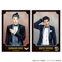 TVアニメ「ババンババンバンバンパイア」 アクリルカードセット TVアニメ「ババンババンバンバンパイア」 アクリルカードセット