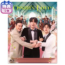 【特典付】Ossan's Love Thailand Blu-ray BOX 【特典付】Ossan's Love Thailand Blu-ray BOX