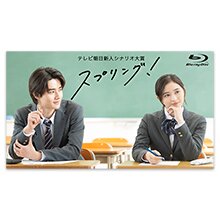 第23回テレビ朝日新人シナリオ大賞「スプリング!」Blu-ray 第23回テレビ朝日新人シナリオ大賞「スプリング!」Blu-ray