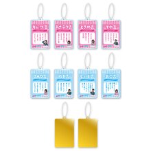 あざとくて何が悪いの? おみくじ風キーホルダー あざとくて何が悪いの? おみくじ風キーホルダー