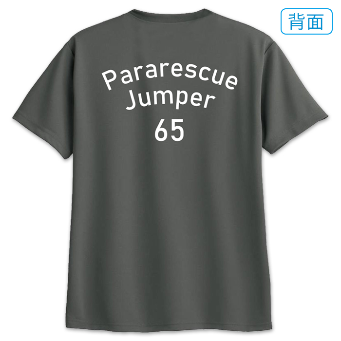 PJ～航空救難団～ Tシャツ | 905-925634 | 【公式】テレビ