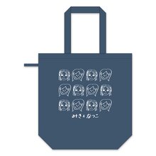 夫が寝たあとに エコバッグ 夫が寝たあとに エコバッグ
