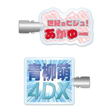 続・ＢＬドラマの主演になりました ヘアクリップセット