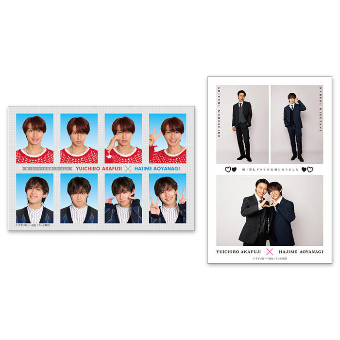 続・BLドラマの主演になりました 証明写真風ステッカーセット | 905-
