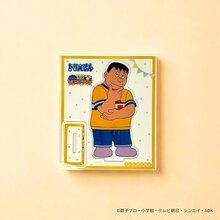 ドラえもん ジャイアン誕生日記念アクリルスタンド それ、オレのもの? ドラえもん ジャイアン誕生日記念アクリルスタンド それ、オレのもの?