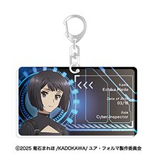 『ユア・フォルマ』 アクリルキーホルダー(エチカ) 『ユア・フォルマ』 アクリルキーホルダー(エチカ)