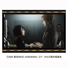 『ユア・フォルマ』 ポストカードセット 『ユア・フォルマ』 ポストカードセット