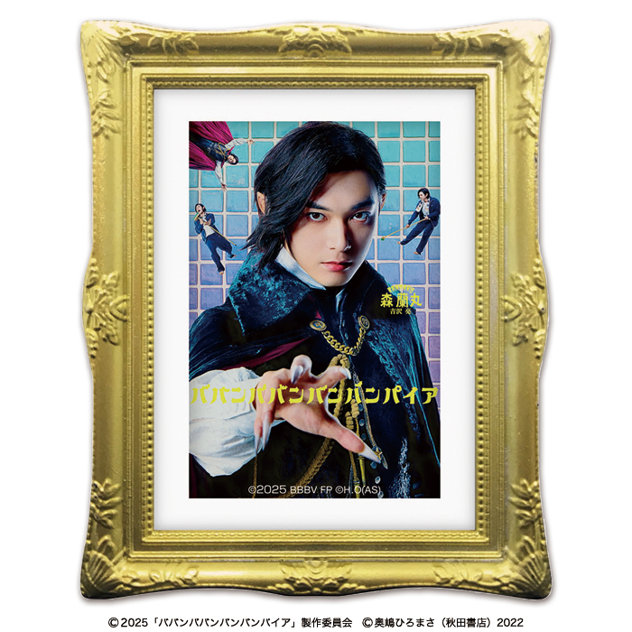 r*2様 ババンババンバンバンパイア 既刊10巻セット 全巻初版 美品 ババンババンバンバンパイア 全巻(1-11)セット 全巻新品 -の商品