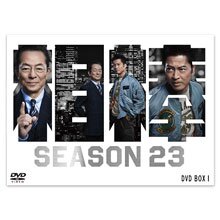 「相棒 season23」DVD-BOX I 「相棒 season23」DVD-BOX I