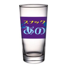 あのちゃんねる スナックあのグラス あのちゃんねる スナックあのグラス