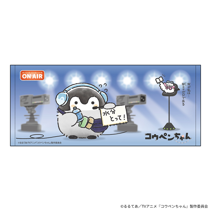 コウペンちゃん やわらかフェイスタオル(ADコウペンちゃん＆邪エナガP