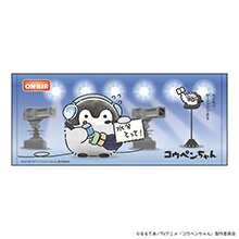 コウペンちゃん やわらかフェイスタオル(ADコウペンちゃん＆邪エナガP)