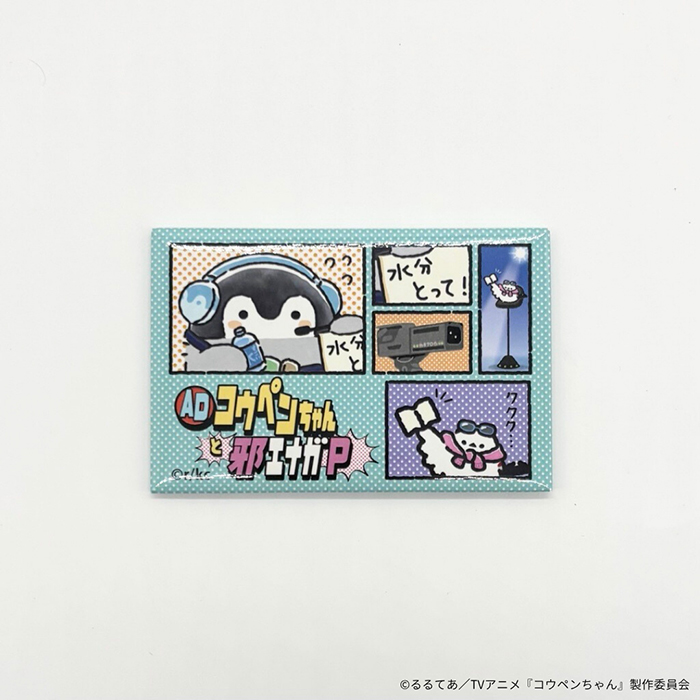 コウペンちゃん スクエアマグネット(ADコウペンちゃん＆邪エナガ