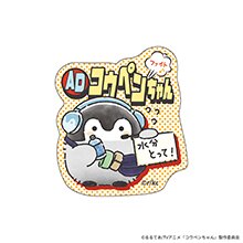 コウペンちゃんの商品一覧 | 【公式】テレビショッピングの