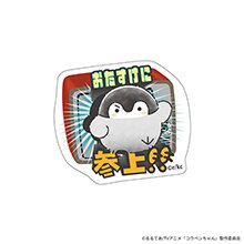 コウペンちゃん スマホに貼れるサイズのクリアステッカー(おたすけに参上！！)