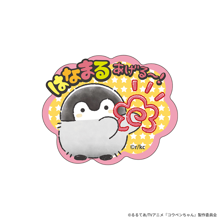 コウペンちゃん スマホに貼れるサイズのクリアステッカー(はなまる