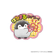 【るーちゃん】オッペン3点 コウペンちゃん いっしょにおやすみニットなぬいぐるみS