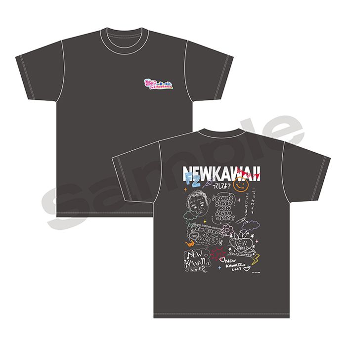 【未開封】NEW KAWAIIってしてよ？フェス　Tシャツ　ラバーバンド　セット NEW KAWAIIってしてよ？フェス Tシャツ スミクロ | 905-926794