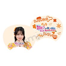 NEW KAWAIIってしてよ?フェス ミニうちわ(鎮西寿々歌) NEW KAWAIIってしてよ?フェス ミニうちわ(鎮西寿々歌)