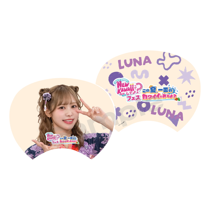 NEW KAWAIIってしてよ？フェス ミニうちわ(仲川瑠夏) | 905