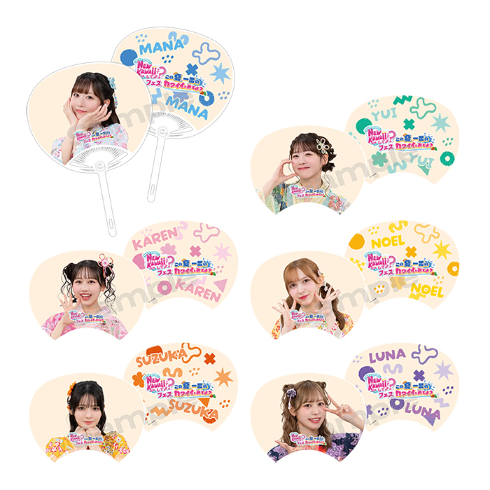 NEW KAWAIIってしてよ？フェス ミニうちわ(仲川瑠夏) | 905-926800 | 【