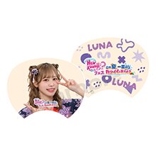 NEW KAWAIIってしてよ?フェス ミニうちわ(仲川瑠夏) NEW KAWAIIってしてよ?フェス ミニうちわ(仲川瑠夏)