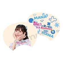 NEW KAWAIIってしてよ?フェス ミニうちわ(真中まな) NEW KAWAIIってしてよ?フェス ミニうちわ(真中まな)