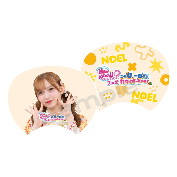 NEW KAWAIIってしてよ？フェス ミニうちわ(早瀬ノエル) | 905-926803 | 【